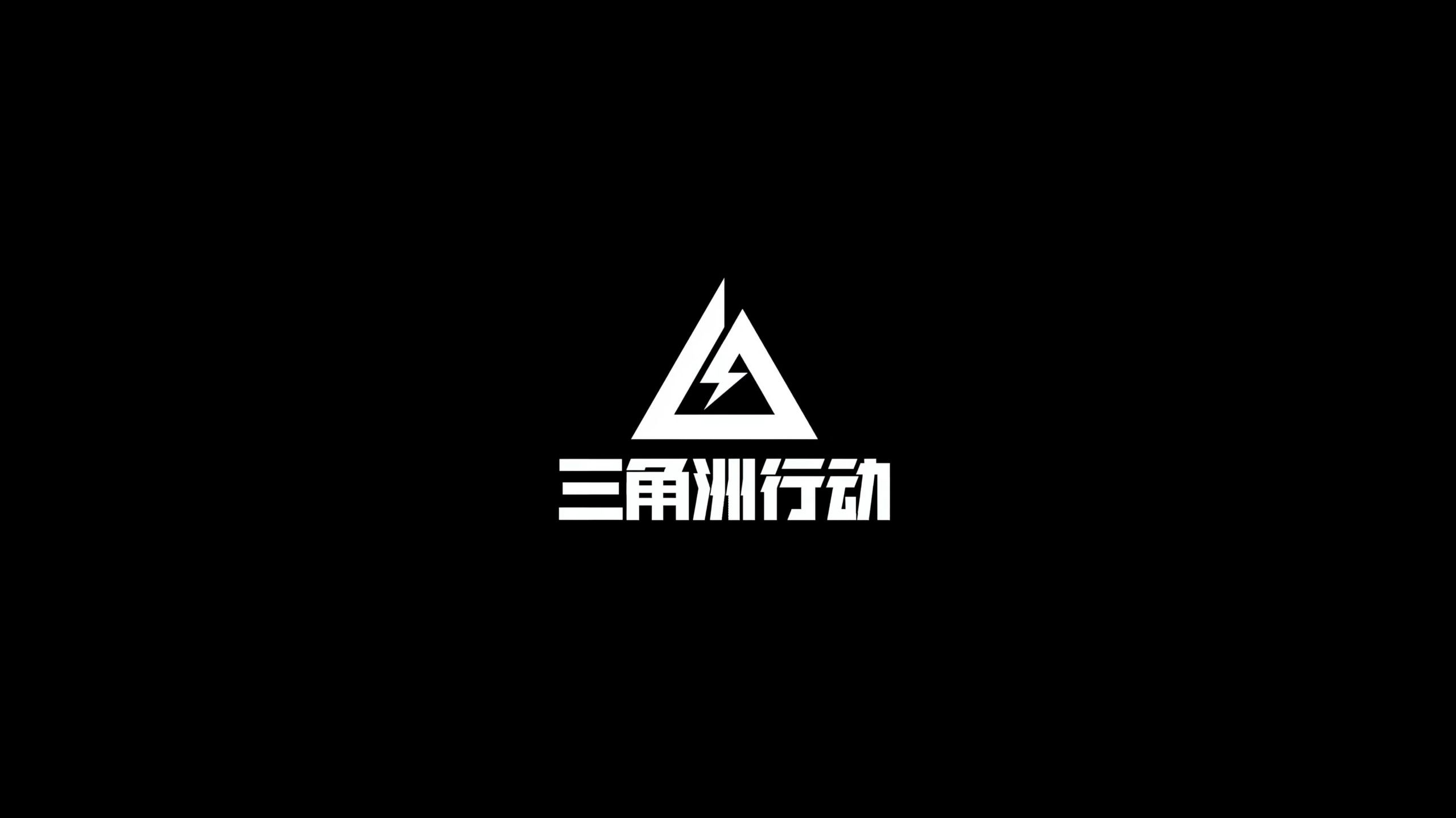 三节坚持弱 三节坚持弱